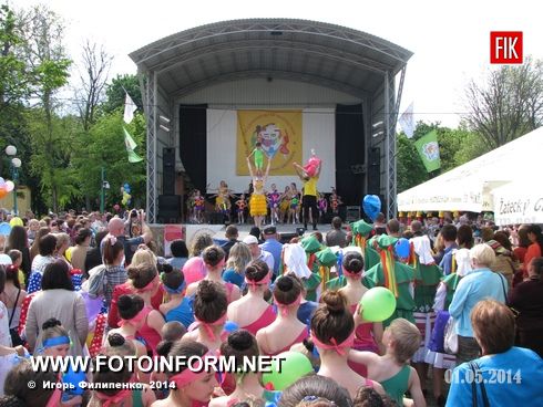 Сегодня, 1 мая, в Кировоградском Дендропарке состоялось торжественное открытие VI Международного фестиваля песни и танца «Объединим детей искусством».