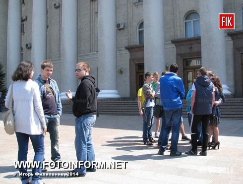 Кировоградцы провели акцию (фото)