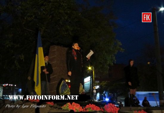 У Кропивницькому вшанували жертв політичних репресій