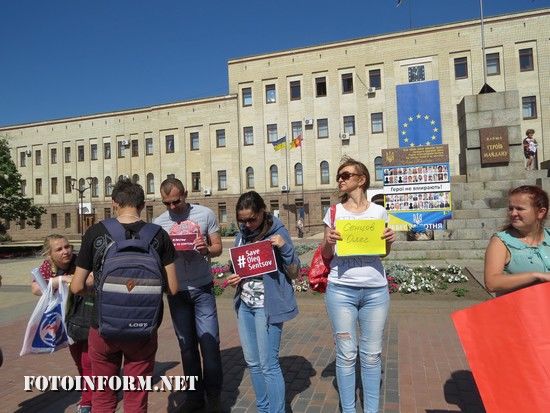 У Кропивницькому пройшла акція у підтримку політзв’язнів