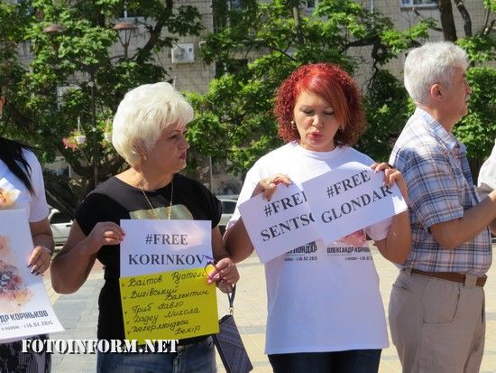 У Кропивницькому пройшла акція у підтримку політзв’язнів
