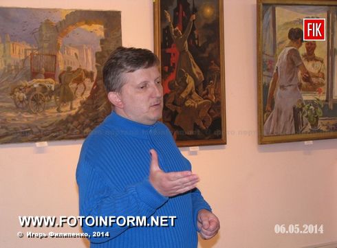 6 мая в Кировоградском областном художественном музее состоялось открытие выставки художественных произведений «Цена Победы», посвященной 69-й годовщине Великой Победы в Великой Отечественной войне.