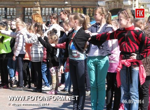 Кировоград: состоялся массовый флэшмоб (фоторепортаж)
