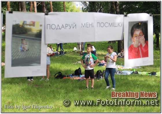 Кропивницький, фестиваль «Ми - єдина родина», нво-6, Козачій острів, фото филипенко