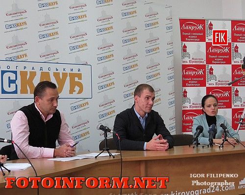 Сегодня, 26 октября, в Кировоградском пресс - клубе в рамках марафона в День выборов состоялась итоговая информационная сессия.