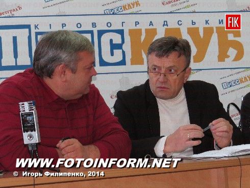 Сегодня, 26 октября, состоялась третья информационная сессия в рамках марафона, посвященного выборам в Верховную Раду, который проходит в Кировоградском пресс - клубе.