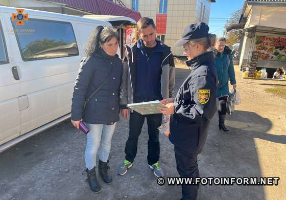 На Кіровоградщині рятувальники розповсюдили листівки із застереженнями (ФОТО)