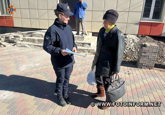 На Кіровоградщині рятувальники розповсюдили листівки із застереженнями (ФОТО)