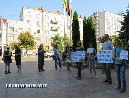 Сьогодні, 12 липня, на площі перед приміщенням Міської ради Кропивницького, за ініціативою громадських активістів обласного центру, пройшла акція протесту