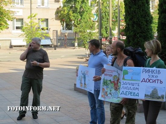 Сьогодні, 12 липня, на площі перед приміщенням Міської ради Кропивницького, за ініціативою громадських активістів обласного центру, пройшла акція протесту