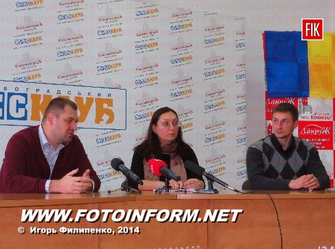Вчера, 29 октября, в Кировоградском пресс - клубе состоялась пресс-конференция представителей движения Честно, по поводу фальсификации и подкупа избирателей в 101-ом округе.