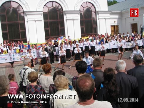 В Кировоград приехали более тысячи творческих людей (фоторепортаж)