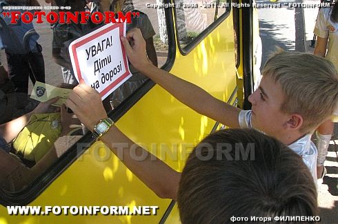 Кировоградские дети призывают всех выполнять правила дорожного движения (ФОТО)