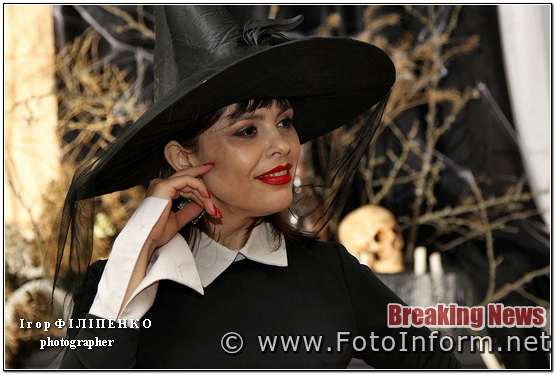 У Кропивницькому відзначили Хеллоуїн, фото филипенко, Preparty Halloween