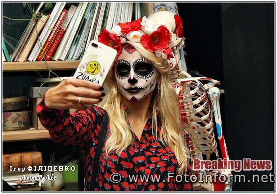 У Кропивницькому відзначили Хеллоуїн, фото филипенко, Preparty Halloween