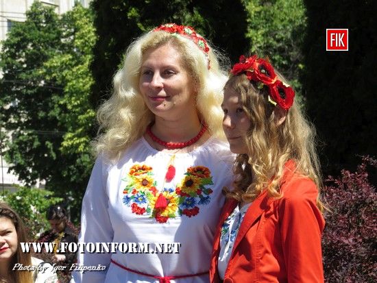 Всесвітній день вишиванки у Кропивницькому 