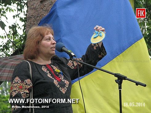 Кировоградцы почтили память жертв политических репрессий (фоторепортаж)
