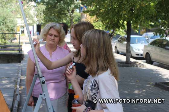 Вулична акція відбулася у Кропивницькому