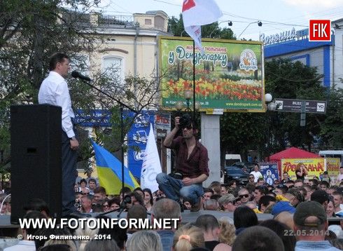 Сегодня некоторые жители нашего города пришли посмотреть и послушать кандидата в Президенты Украины Олега Ляшко.