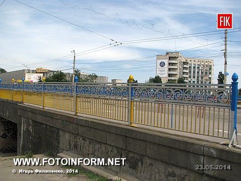 В Кировограде появился патриотический мост (фото)