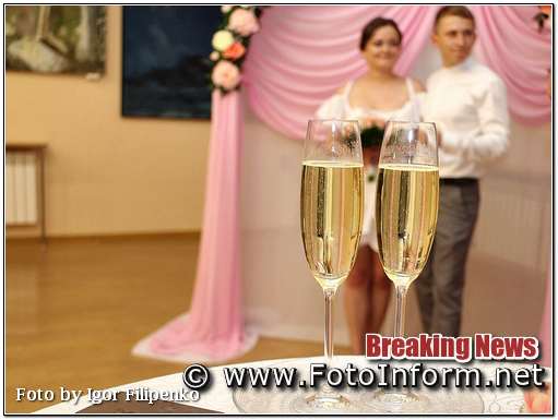 Сьогодні, 7 червня, у місті Кропивницький відбулася ювілейна реєстрація стосунків у рамках проекту «Шлюб за добу», повідомляє FOTOINFORM.NET