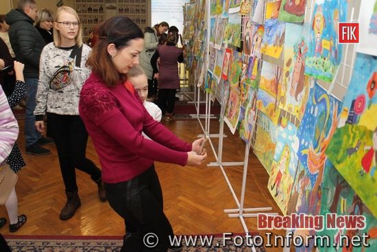міського конкурсу «Я малюю Україну», Кропивницький, у міськраді, дітям вручили подарунки,фоторепортаж