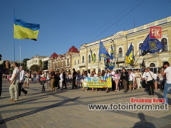 Вчора, 24 серпня, у День Незалежності України у Кропивницькому відбулася вже традиційна хода у вишиванках.