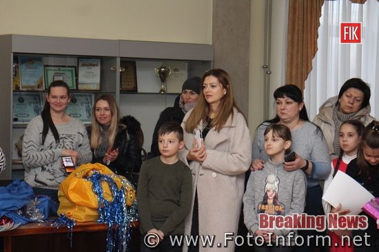 міського конкурсу «Я малюю Україну», Кропивницький, у міськраді, дітям вручили подарунки,фоторепортаж