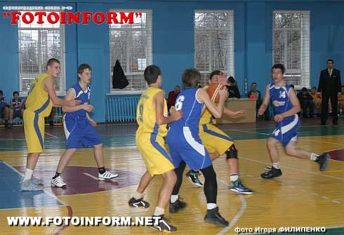 В Кировограде проходят соревнования баскетбольной лиги Украины (ФОТОРЕПОРТАЖ)