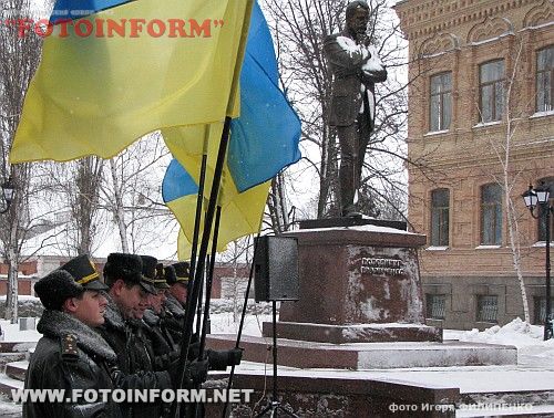 Кировоград отметил День Соборности и Свободы Украины (ФОТО)