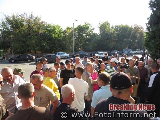 У Кропивницькому біля прокуратури відбулася акція протесту (ФОТО, ВІДЕО)