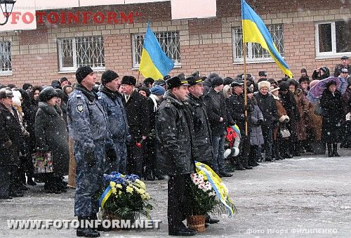 Кировоград отметил День Соборности и Свободы Украины (ФОТО)