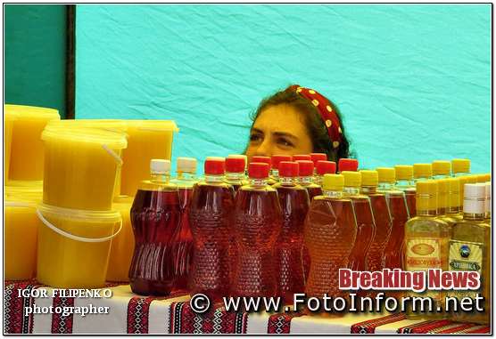 У Кропивницькому містяни купували мед , яблуневий спас, міськрада, фото филипенко, мед 