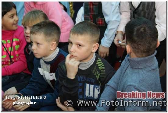 На Кіровоградщині банкіри передавали подарунки вихованцям школи-інтернату