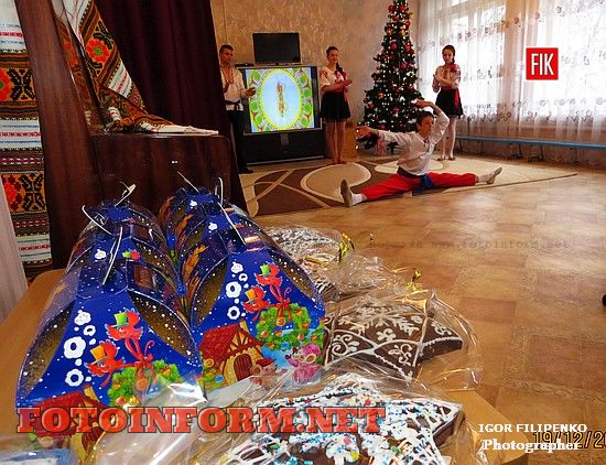 Сегодня, 19 декабря, Кировоградский городской глава Андрей Райкович поздравил воспитанников детского дом «Барвинок» с Днем Святого Николая.