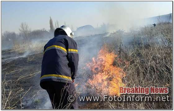 Кіровоградщина: на відкритих територіях ліквідували 13 пожеж