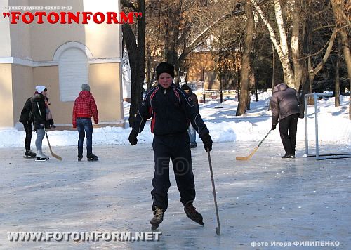 Несмотря на сильные морозы в Ковалевском парке работает каток (ФОТО)