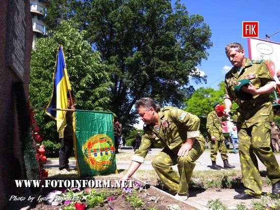 У Кропивницькому відзначили День прикордонника (фоторепортаж)