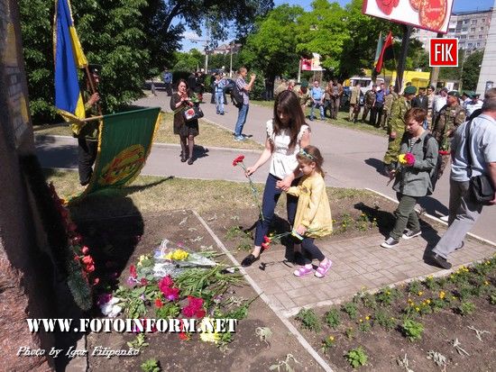 У Кропивницькому відзначили День прикордонника (фоторепортаж)