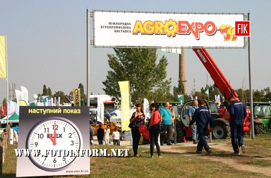 Кропивницький: перший день виставки «AgroExpo-2017»