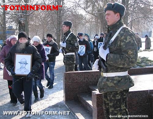 В Кировограде почтили память героев-афганцев (ФОТО)