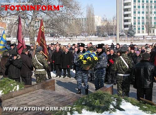В Кировограде почтили память героев-афганцев (ФОТО)