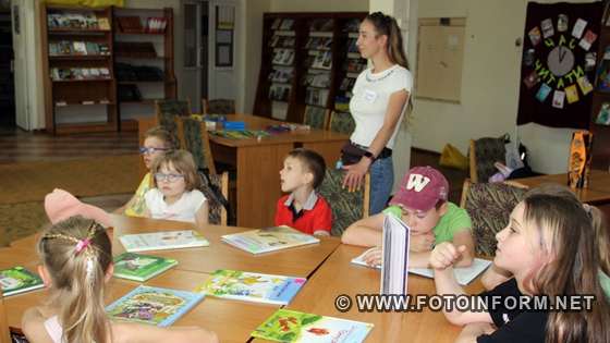 У Кропивницькому розпочалася програма літнього відпочинку дітей