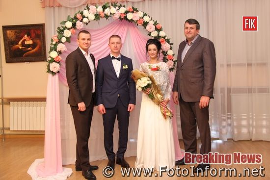 На Кіровоградщині, вже 777 пар одружилися «за добу», шлюб за добу, фото Ігоря Філіпенка,