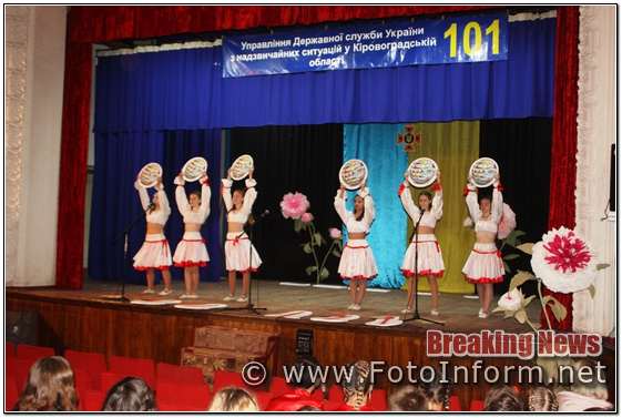 7 травня на Кіровоградщині відбувся перший зональний етап фестивалю дружин юних пожежних.