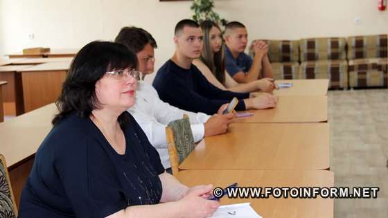 	У Кропивницькому говорили про майбутнє туризму в Україні