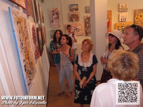 Сегодня, 3 августа, в Кировоградском областном художественном музее открылась персональная выставка картин Вадима Канащука, под название «У полоні мрій».