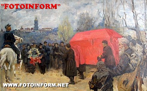 Экспозиция ко дню перезахоронения Т Г Шевченко на Чернечей горе