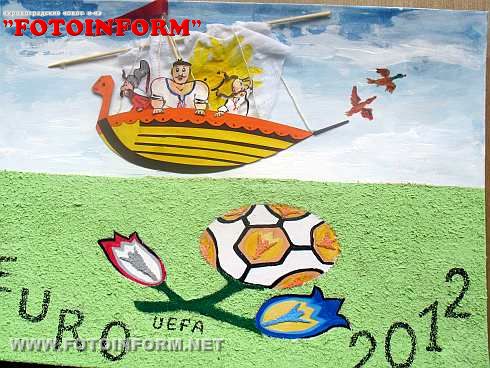 У Кіровограді відбулося засідання журі конкурсу «Євро 2012» (ФОТО)