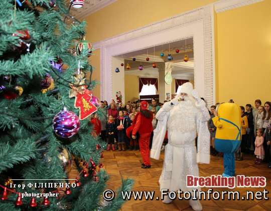 фото игоря филипенко, обласна філармонія, Кропивницький: новорічне свято вдалося на славу (фоторепортаж)